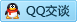 QQ在线咨询2355271917